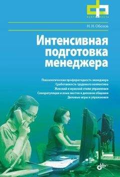 Валерий Поляков - 5 шагов к достойной работе