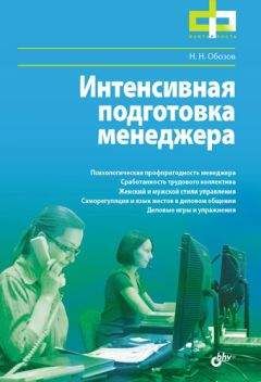 Алексей Сергеев - Бизнес-тренер. Профессия №1