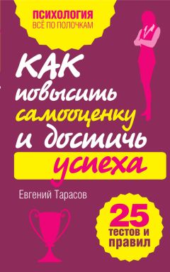 Эми Кадди - Присутствие [духа]. Как направить силы своей личности на достижение успеха