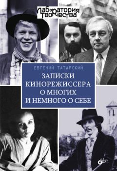 Сергей Соловьев - Те, с которыми я… Олег Янковский