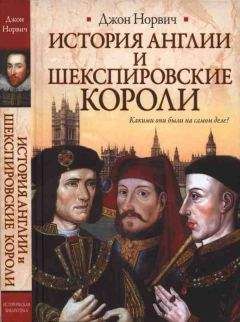 Анатолий Фоменко - О чем на самом деле писал Шекспир