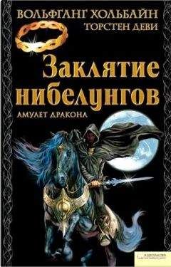 Терри Пратчетт - Наука Плоского мира. Книга 2. Глобус