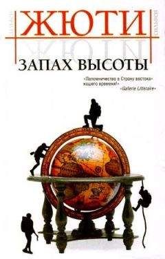 Тара Сивик - Шоколад с перцем, или От любви бывают дети