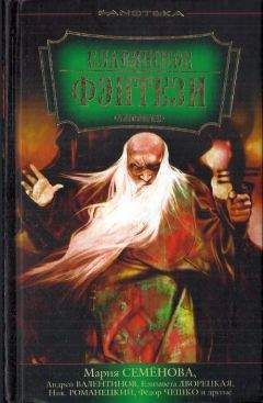 Андрей Мелехов - Mon Agent или История забывшего прошлое шпиона