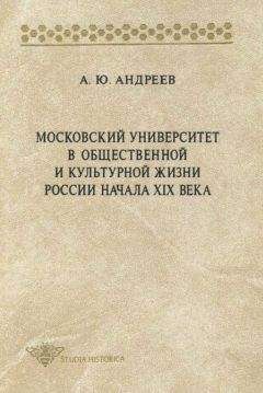 Елена Сенявская - Противники России в войнах ХХ века (Эволюция «образа врага» в сознании армии и общества)
