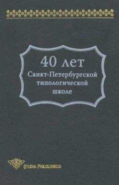 Е. Черных - Археология и естественнонаучные методы. Сб. статей