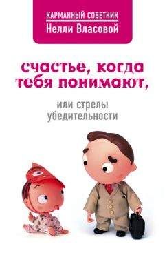 Брайан Трейси - Точка фокуса