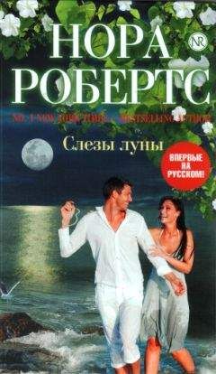 Сара Харрис - Маленький секрет