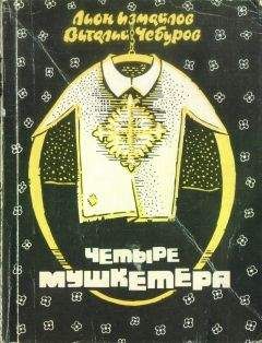 Галина Докса - Мизери