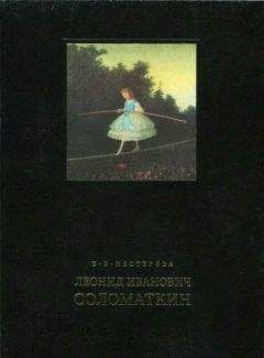 Анатолий Луначарский - ОБ ИСКУССТВЕ. ТОМ 1 (Искусство на Западе)