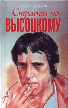 Борис Воробьев - Книга тайн