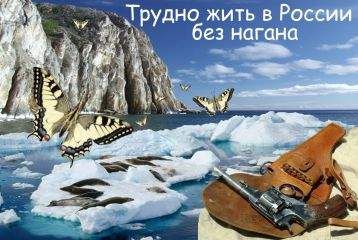 Виталий Волович - С природой один на один (Человек в условиях автономного существования)