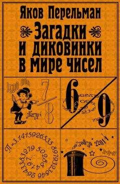 Т. Лагутина - Народные скороговорки, прибаутки, частушки, пословицы и загадки