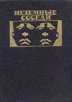 Брайан Олдисс - На белой полосе