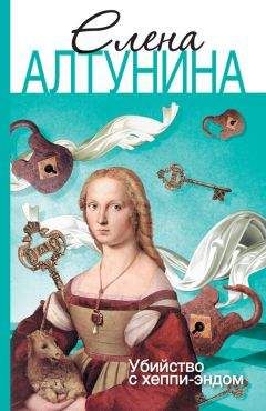 Наталья Перфилова - Жизнь взаймы и без гарантий