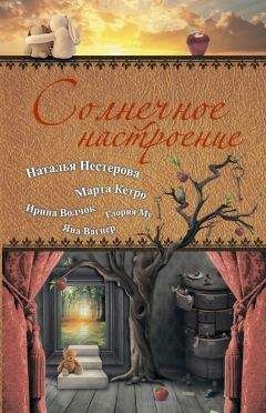 Мариэла Ромеро - Реванш