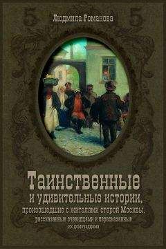 Дарья Радиенко - Ведая, чьи они в мире…