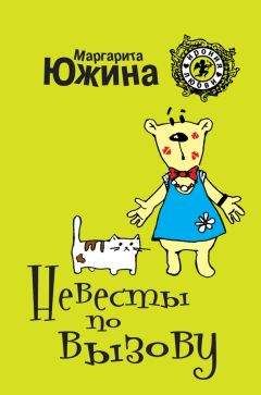 Черри Лавджой - Я снова полюбила
