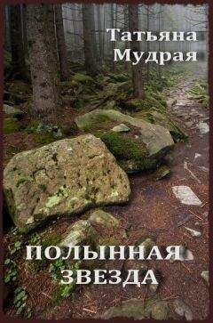 Алексей Олейников - Девочка и химера