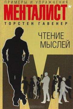 Алекс Беллос - Алекс в стране чисел. Необычайное путешествие в волшебный мир математики