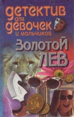 Александр Костинский - Дядюшка Свирид, Барбарисские острова и белый чайник