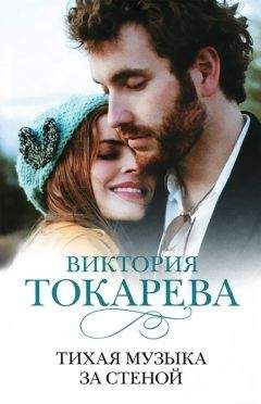 Виктория Габышева - Любовь, или Пускай смеются дети (сборник)