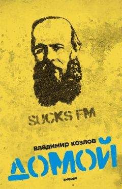 Владимир Козлов - Попс