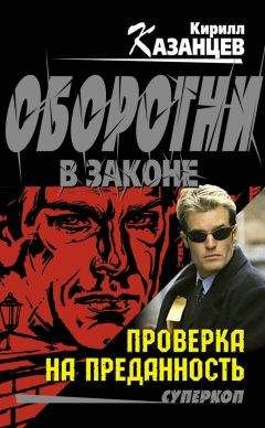 Сергей Зверев - Дикий опер