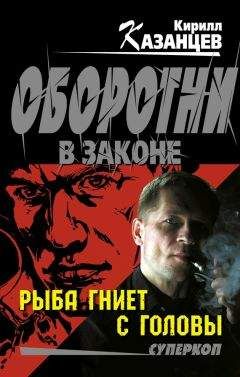 Вячеслав Жуков - Маньяк всегда прав
