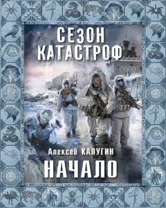 Александр Федоренко - Ничего себе поездочка или съездил, блин, в Египет