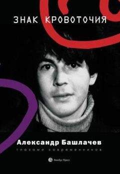 Александр Кузьменков - Группа продленного дня