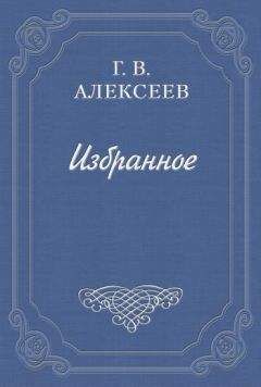 Тони О'Нил - Генерал «красной армии»