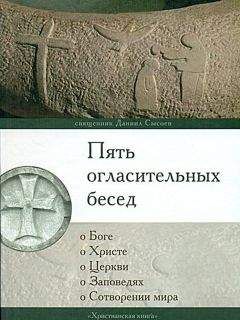 Алексей Осипов - Носители Духа