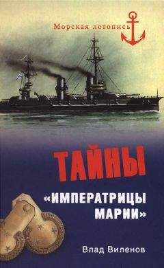 Анатолий Юновидов - Оборона Одессы. 1941. Первая битва за Черное море