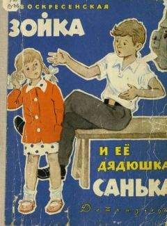 Зоя Воскресенская - Консул
