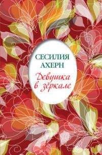 Валерий Хатюшин - История сердца. Любовная проза