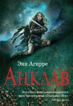 Николай Берг - Лагерь живых