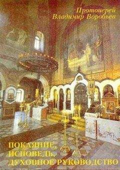 Мороз Алексий - Исповедю грех, батюшка