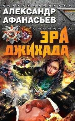 Яна Завацкая - Кольцо и крест