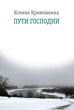 Мороз Алексий - Исповедю грех, батюшка