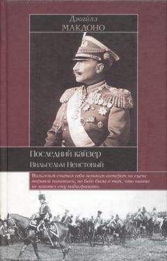 Вениамин Рудов - Последний зов