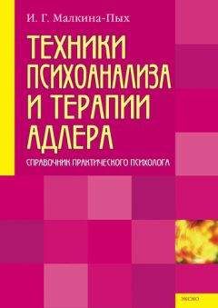 Фанч Флемминг - Преобразующие диалоги