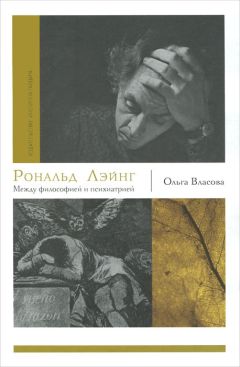 Владимир Бехтерев - Наедине с убийцей. Об экспериментальном психологическом исследовании преступников