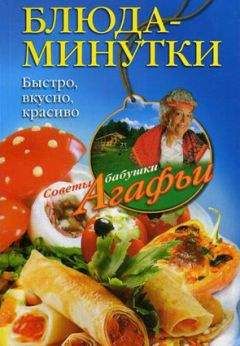 Елена Товкун - Готовим в скороварке-мультиварке