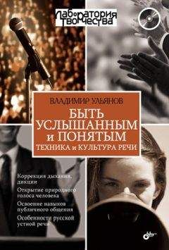 С. Узин - Имя на карте