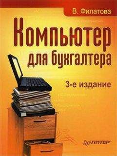 Максим Отставнов - Прикладные свободные программы и системы в школе