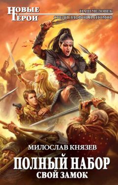 Виктория Гетто - Волк. Студент