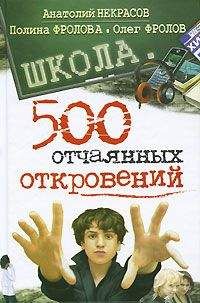 Полина Фролова - Первый залет в 14