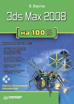 Сергей Уваров - 350 лучших программ для Windows 7