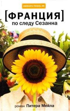 Луи Жаколио - Питкернское преступление